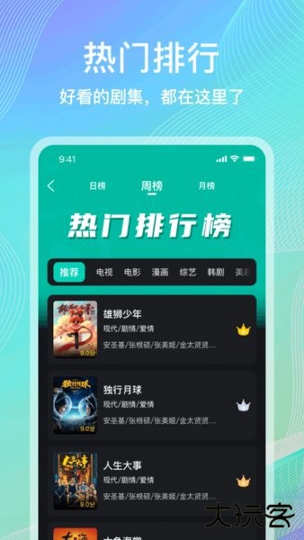 海鸥影评大全免费追剧大全下载 v1.20