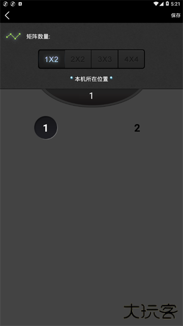 安卓分屏大师下载 v1.1