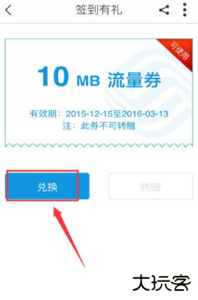 宁波移动营业厅app下载安装最新版本(中国移动浙江)