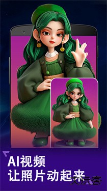 爱拼长图手机版下载 v2.2.45