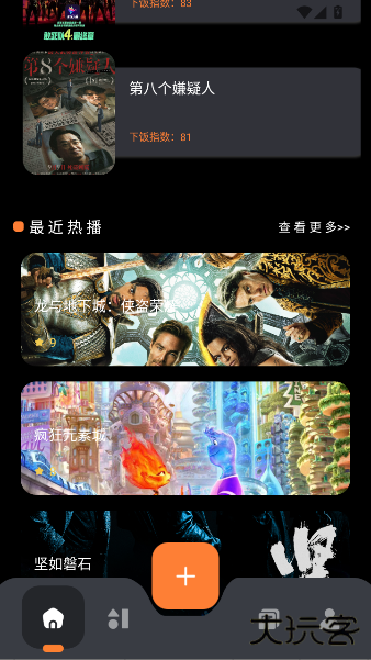 红桃影视最新版下载