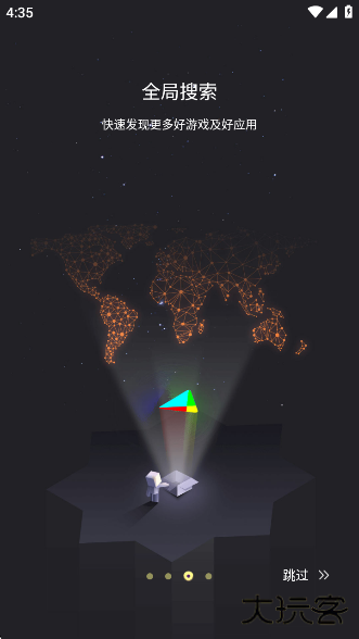 谷歌空间下载官方正版(OurPlay加速器)下载 v8.1.8