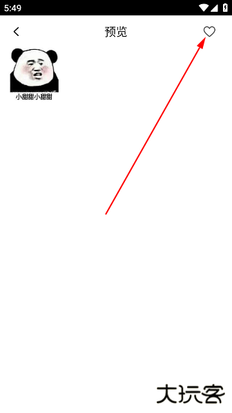 表情包合集最新版 表情包合集最新版