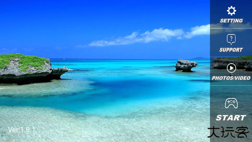 rcufo无人机下载 v1.8.1