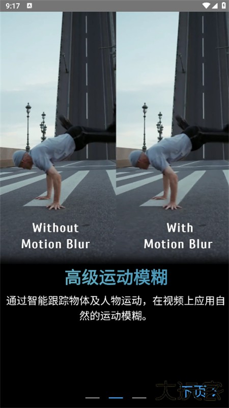 timecut补帧视频编辑器下载 v2.6.0