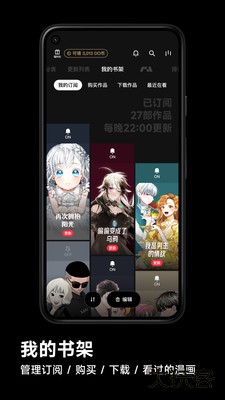 podo漫画下载 v3.14.0
