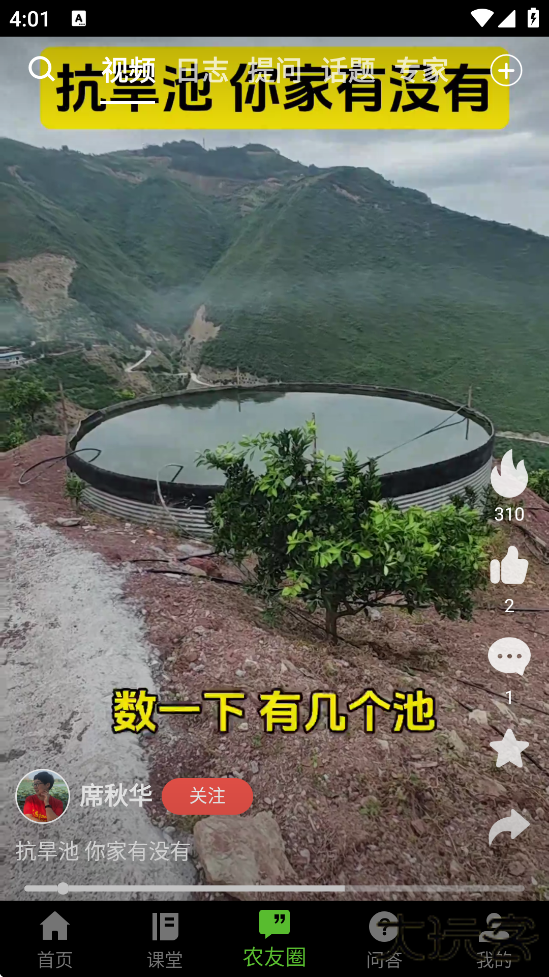 云上智农app官方下载安卓版本下载 v5.2.1.1