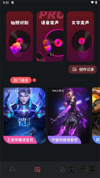 audacity软件下载 v1.3