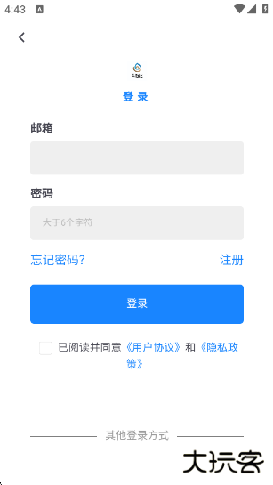 尘缘轻水app下载