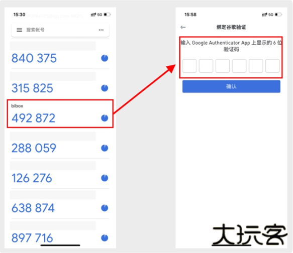 谷歌验证器安卓下载(Authenticator)