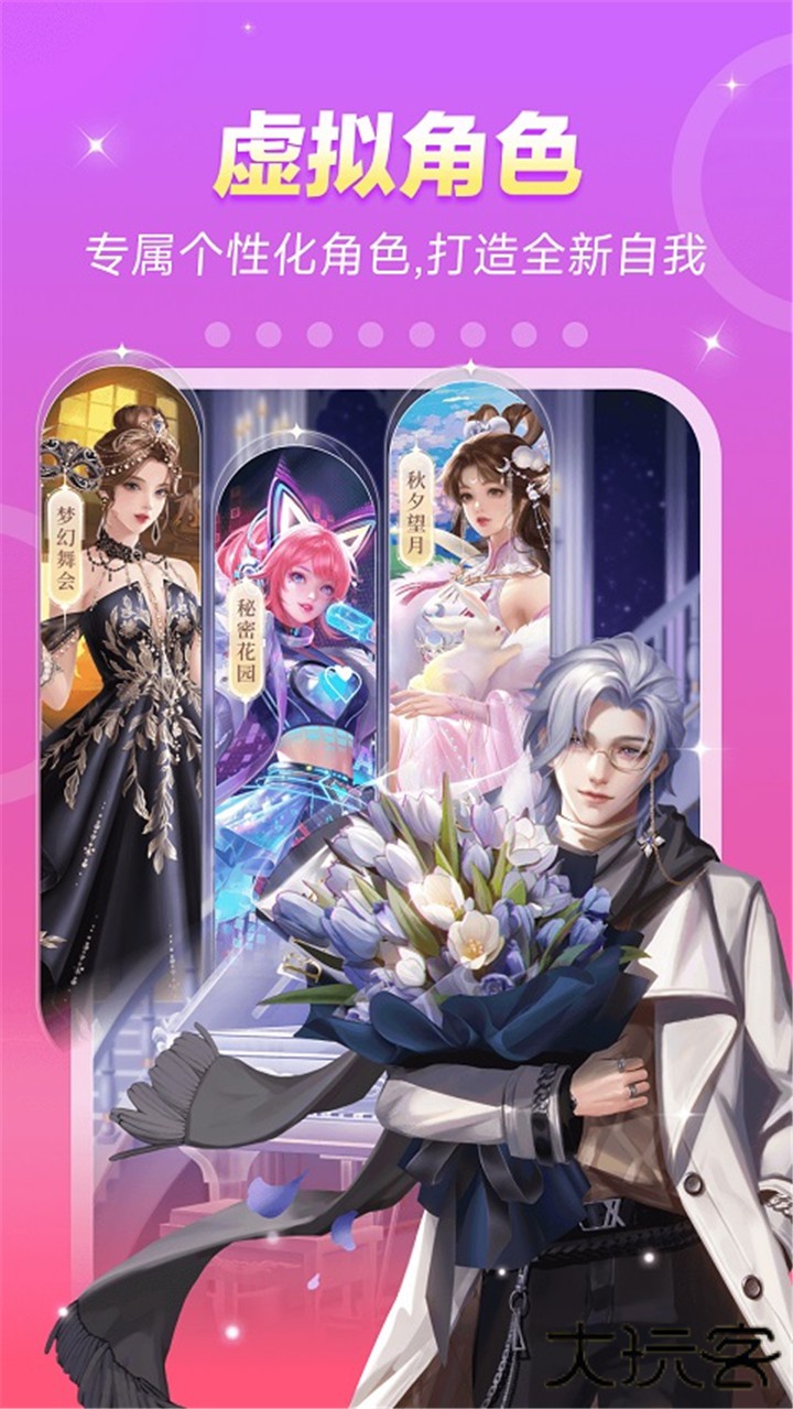 不鸽电竞下载 v4.8.93