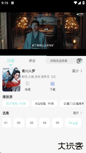 世颜影视最新版 世颜影视最新版