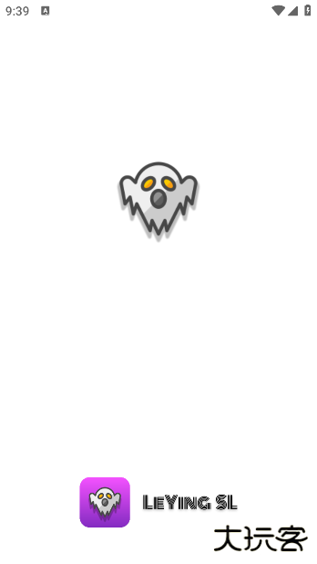 乐应软件库app下载 v1.0.1