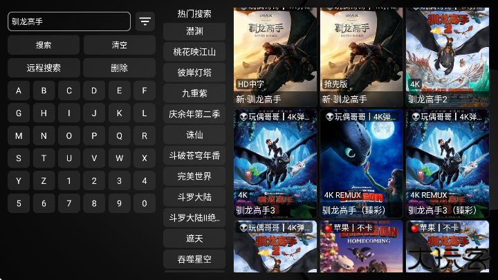 夜光猫app下载免费版安卓下载 v2023.9.17
