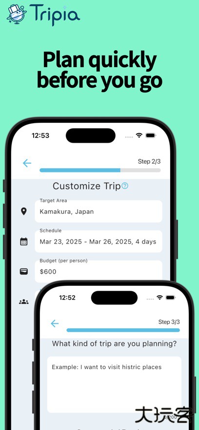 Tripia旅游app下载下载 v0.12.0