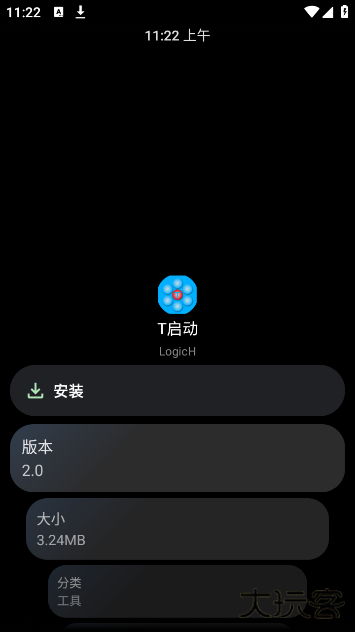 洋葱商店app官方版 洋葱商店app官方版