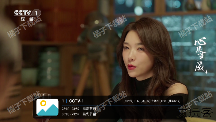 频道tv电视版免费下载