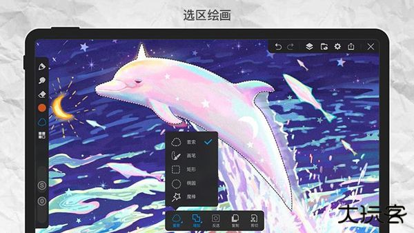 画世界pro绘画软件下载 v3.2.3