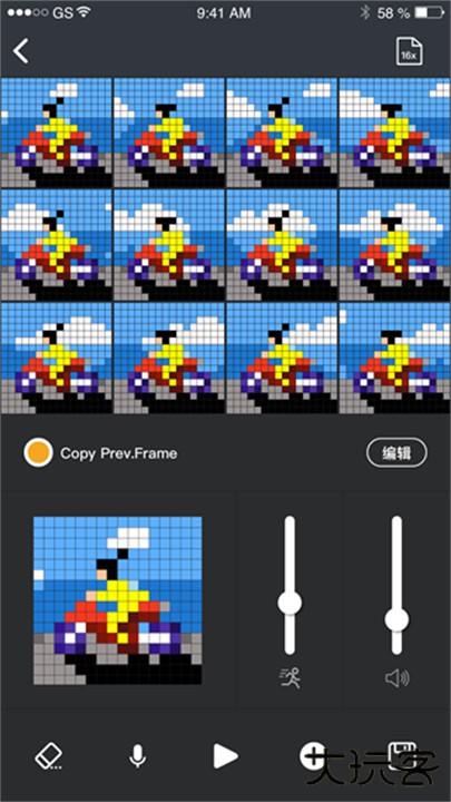 divoom点音下载 v3.7.40