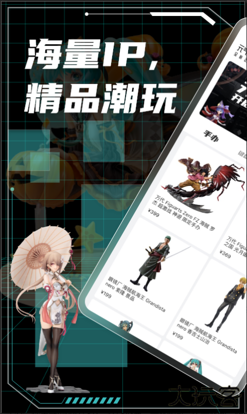 元气玛特最新版