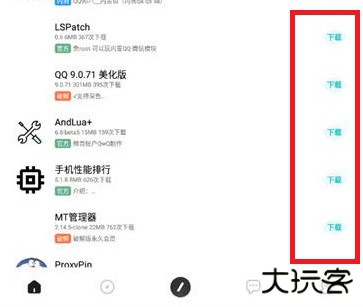 芥末空间最新版