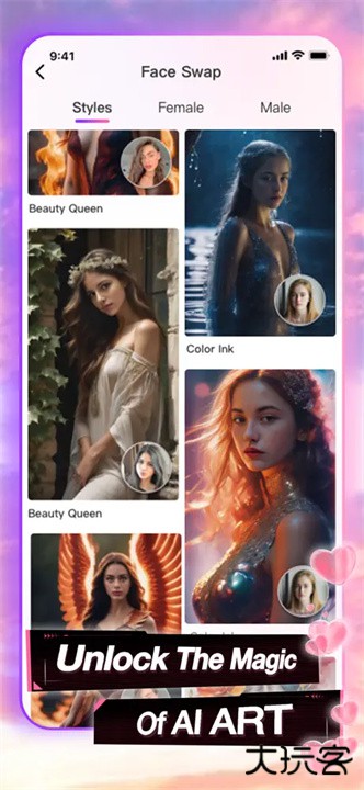 seeleai中文版下载 v2.10.9