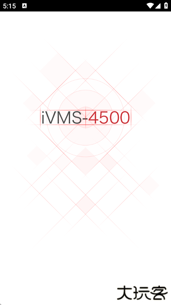 iVMS4500监控软件下载手机版下载 v4.7.12