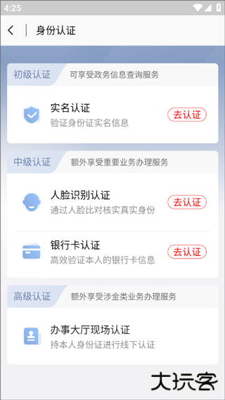 京心相助小程序app