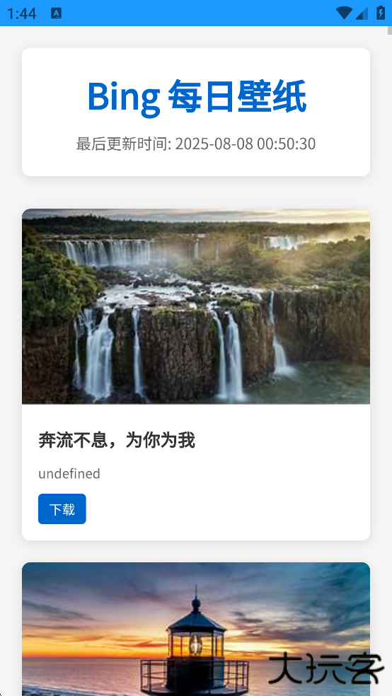 小沙雕工具箱手机版下载 v1.0.13