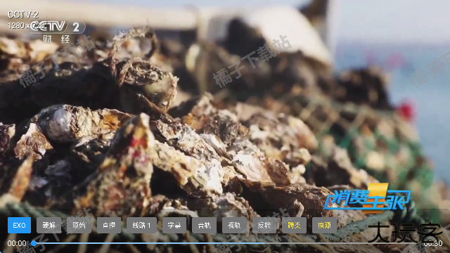 星星影院免费下载安卓版