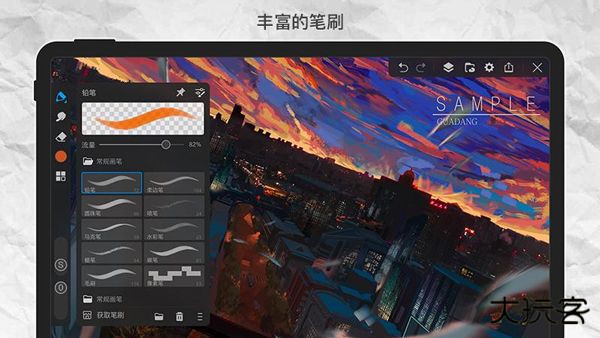 画世界pro绘画软件下载 v3.2.3