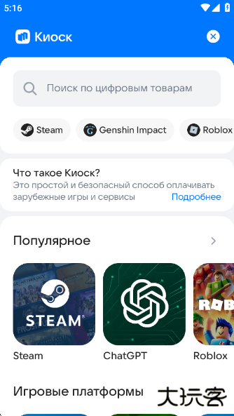 RuStore下载最新版 RuStore下载最新版