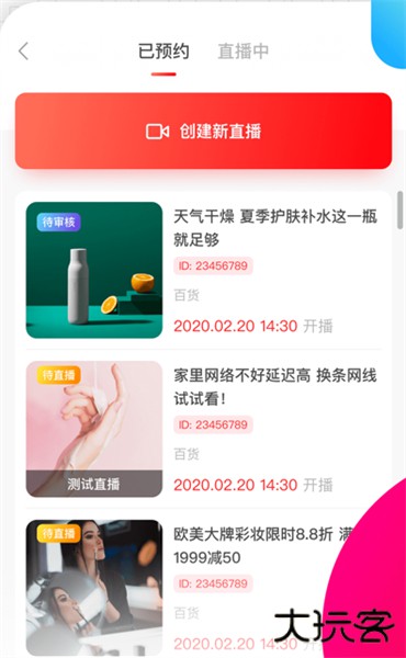 京东创作工具安卓app