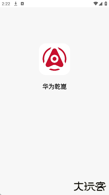 华为乾崑app官方版下载 v1.0.4.300