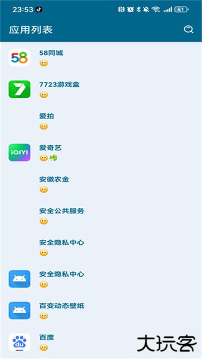 李跳跳软件下载 v2.6