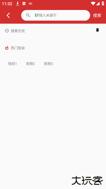 小萌动漫app官方版