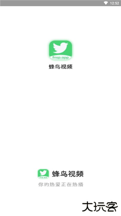 蜂鸟追剧下载 v1.3.1