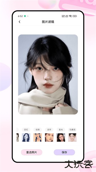 滚动截图大师安卓版