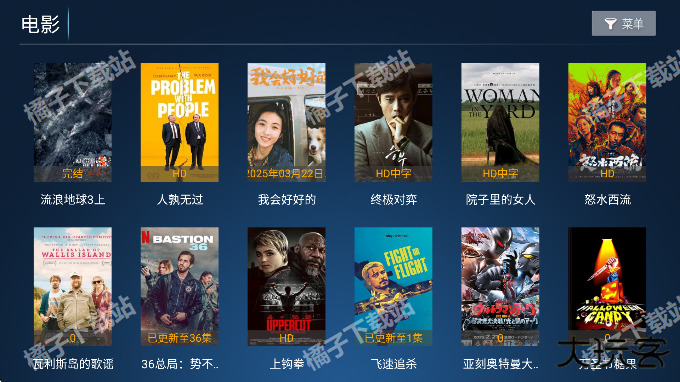 猫猫影院TV免费版 猫猫影院TV免费版