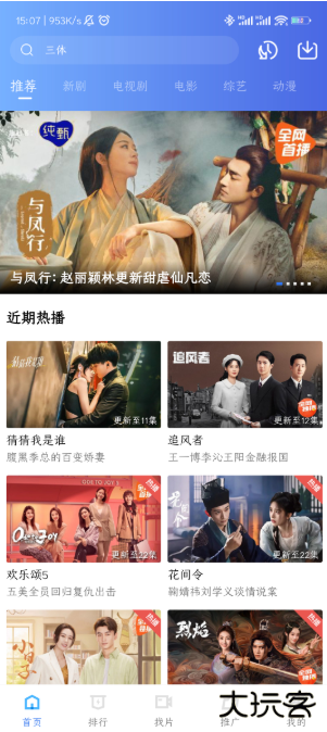 大地影视中文资源7app官方正版下载