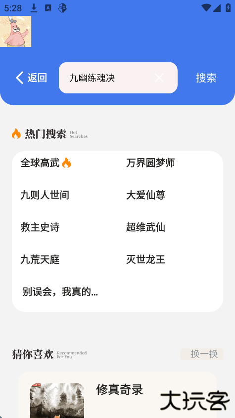 云风阅读手机版下载下载 v1.7.0