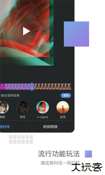 美摄软件下载 v3.14.3