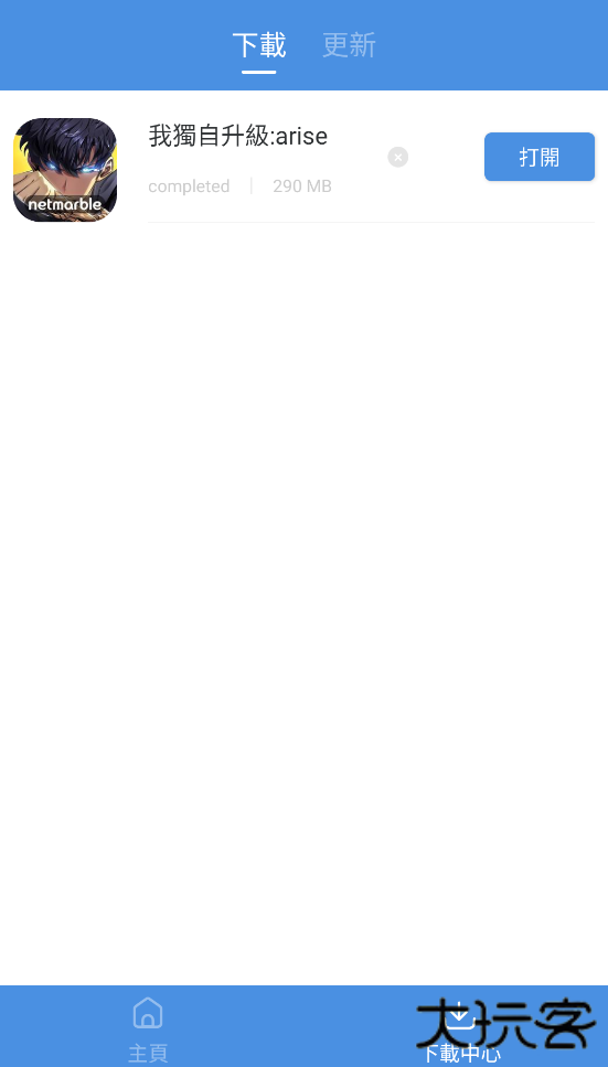 GamesToday.APK下载 v5.32.44