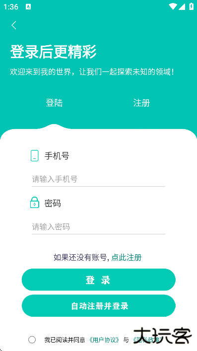 快减肥软件下载安卓版下载 v74.0