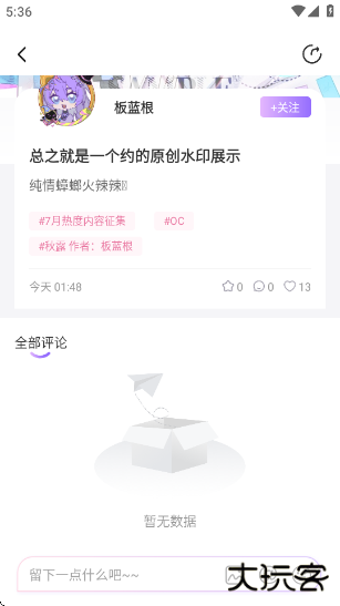 诶嘿app官方版下载 诶嘿app官方版下载
