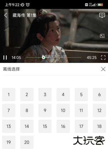 天天影视大全最新版本2025下载 天天影视大全最新版本2025下载