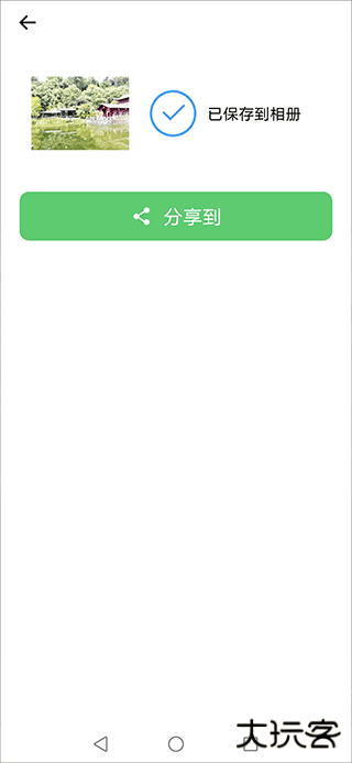 美颜拍照相机安卓版