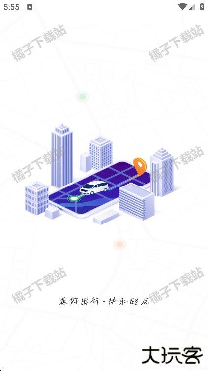 天府行app下载最新版下载 天府行app下载最新版下载