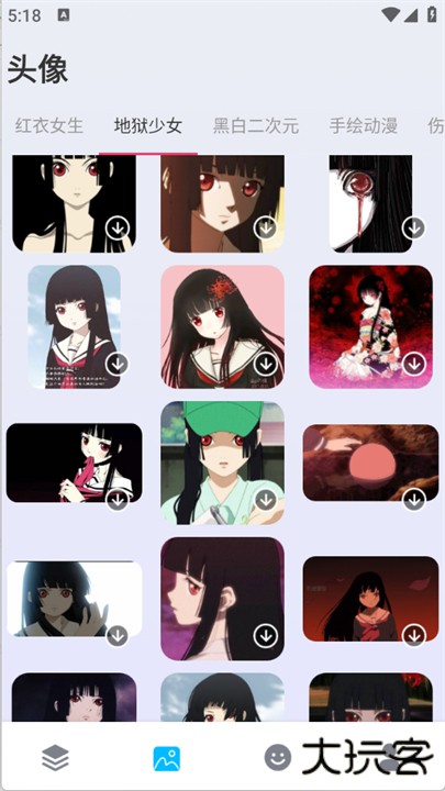 绘图壁纸软件下载 v1.0.0