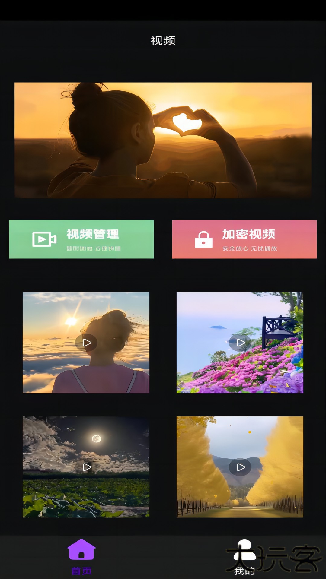 青青草软件下载手机版下载 v1.2